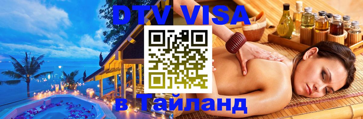 Сколько стоит DTV виза — актуальные цены, оформление даже без документов - Кабул  05.10.2025 